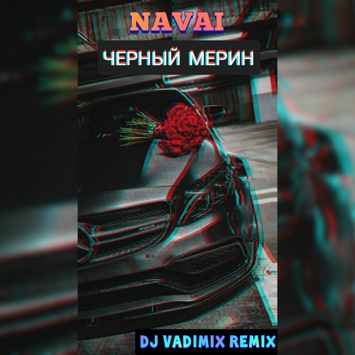 Stream Navai - Чёрный мерин (Dj Vadimix Remix) by Dj Vadimix | Listen  online for free on SoundCloud