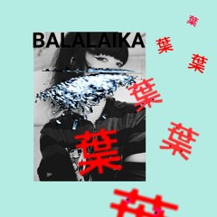 Little Red Falling Leaf