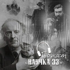 Домашние питомцы русских классиков