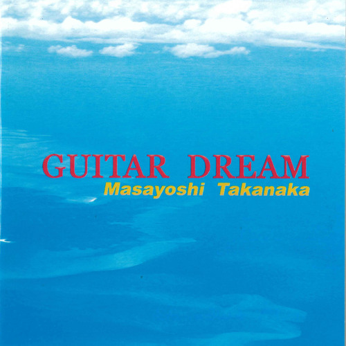 GUITAR DREAM