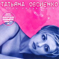 Дальнобойщик 2001