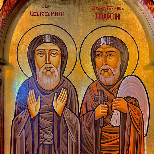 Third ϩⲱⲥ and ⲁⲣⲓⲯⲁⲗⲓⲛ (Aripsalin) (Coptic) - St Mary and St Moses Abbey (Anba Youssef)