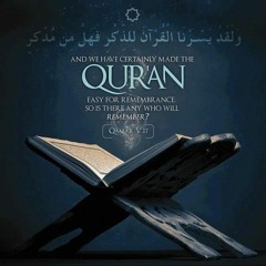 SURAH AL QAMAR - ABDALLAH HUMEID - FULL CHAPTER