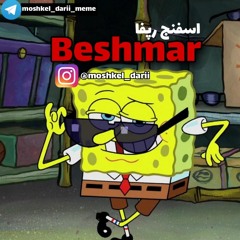 SpongeBob - Beshmar