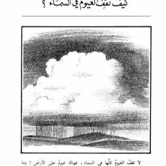 hortica - dilem