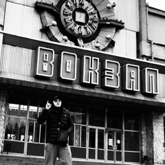 Сёма Мишин - над рекой