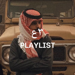 ‎⁨طعني ما دام الجروح اصغار و اجدادي⁩