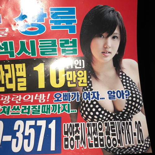 부킹