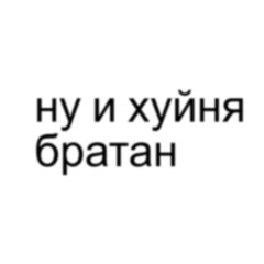 садина