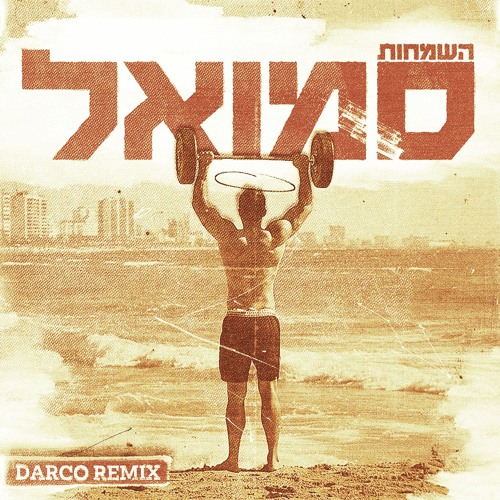 Hasmachot - Samuel - (Darco Remix)