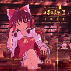 覚えてる [Vocal: maoto] - Maikaze, 時音-TOKINE