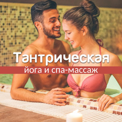 Эротический массаж на метро Александровский сад, Москва. mehendi-shop.ru Эротический массаж от массажисток у метро Ботанический сад, Москва