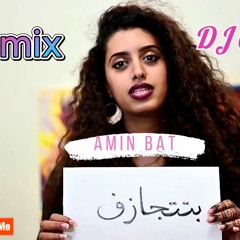 Remix  dj capros Amin BAT - Radia _ بتتجازف ريمكس ديجي كبروس