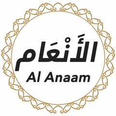 006: Al Anaam Urdu Translation