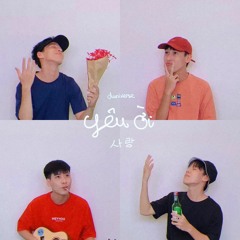 Duniverse - Yêu Ời (사랑)