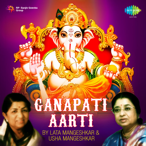 Stream Sa Re Ga Ma Pa Dha Ni Sa By Lata Mangeshkar Listen Online For Free On Soundcloud