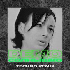 DEMO - Солнышко (NPLM Remix) FREE DOWNLOAD