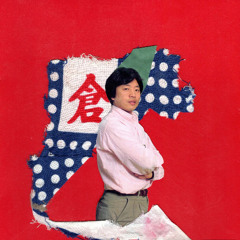 lee (asano + ryuhei) - futura (7" VINYL)