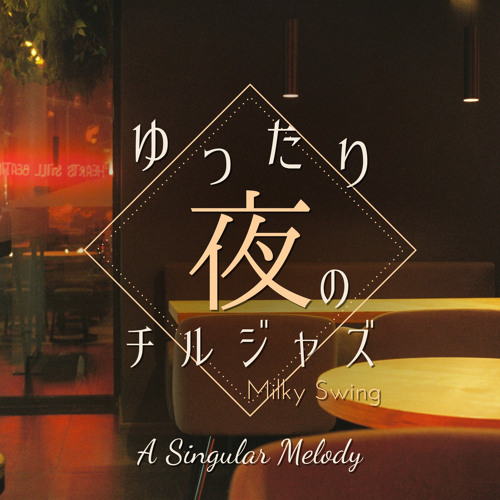 Stream Moonlight Drives by Milky Swing | Listen online for free on ...