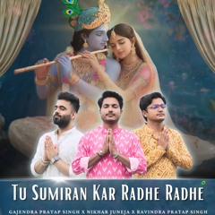 Tu Sumiran Kar Radhe Radhe