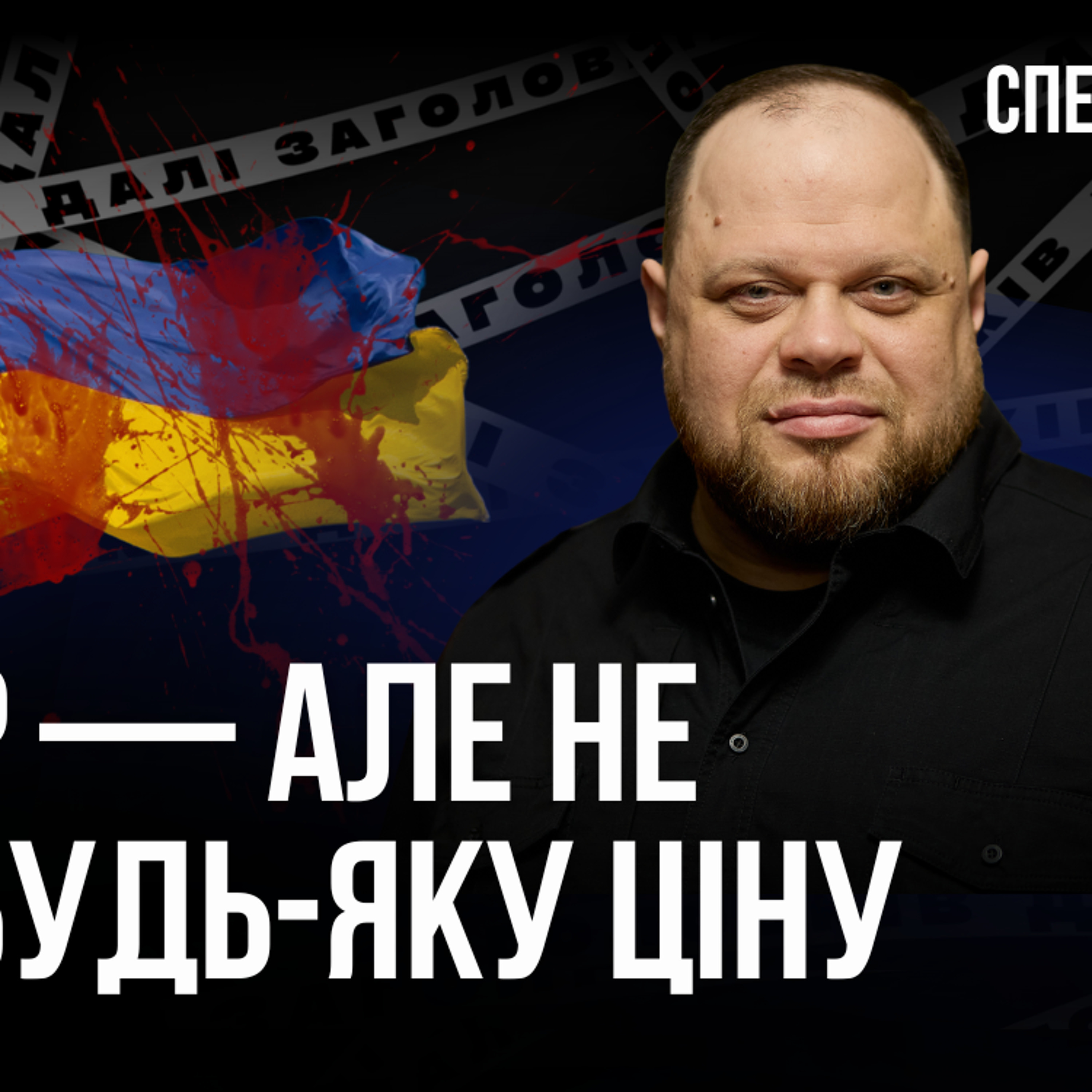Громадське радіо