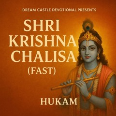 Shri Krishna Chalisa