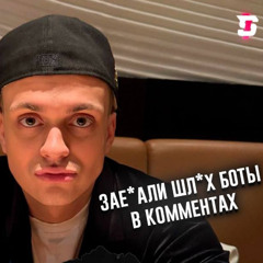 prokazzznik #stascore (prod. ang3lcry + 1de3p)