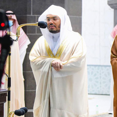 ترتيل عراقي سورة القيامة د.ياسر الدوسري عشائيه مبكية من الحرم المكي