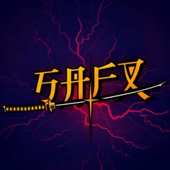 SaFx DJSet lançamento (155-190bpm)