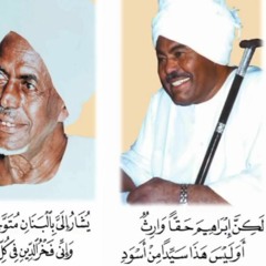 الْحُبُّ كَنْزٌ وَالصَّفَا مِفْتَاحُ