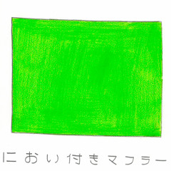fake suffer(金山ブラジルコーヒー)