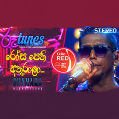Rosa Pethi Athurala Live - Chamara Weerasingha with Coke Red