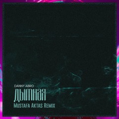 DANNY ABRO - Дымная (Mustafa Aktas Remix)