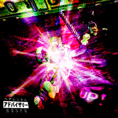 WE UP! ft. polixaw (prod.shango)