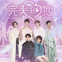 Love Crossed - I'm Sick (Yan An)