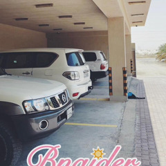 عطر الجنوب dj