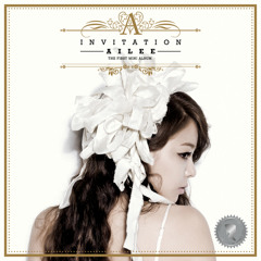 에일리(Ailee) - 저녁 하늘
