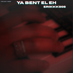 Tamer Hosny - Ya Bent El Eh | تامر حسني - يا بنت الإيه