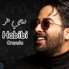 [ 123 BPM ] CRAVATA - Habibi كرافاطا - حبيبي( IRAQI STYLE )