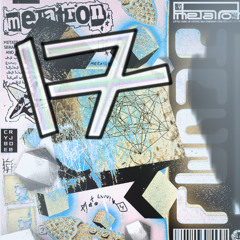 DESIGNER (FT.DELL)