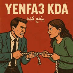 Yenfa3 Keda