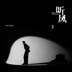 以你为名的星球