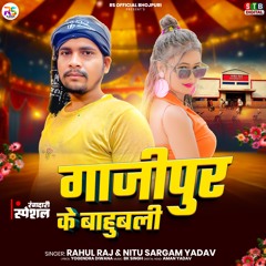 Ghazipur Ke Bahubali (feat. Nitu Sargam Yadav)