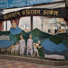 Bhootnath 190
