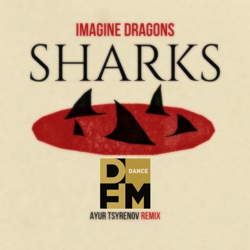 Imagine Dragons – Sharks (Ayur Tsyrenov DFM Remix)