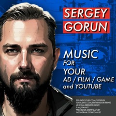 SergeyGorun – Gunsmoke Groove