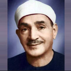 ‎⁨ياأيها المختار للشيخ طه الفشني⁩ نادت بك الرسل الكرام