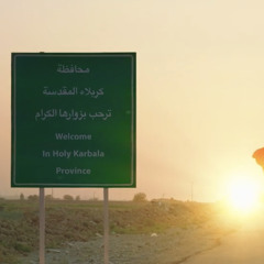 ‎كل الطرق - علي بوحمد | All Roads - Ali Bouhamad