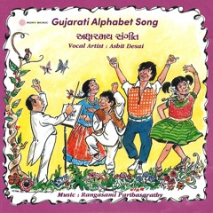 Gujarati Alphabet Song (Pt. 3)