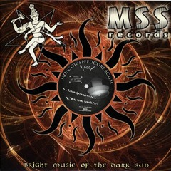 Neuromancer / Basil – 666  - Moscow Speedcore Scum – MSS 666